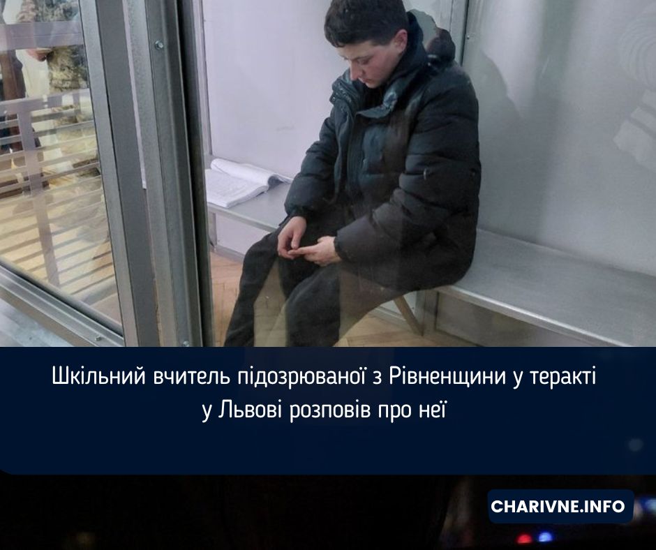 Фото ілюстративне